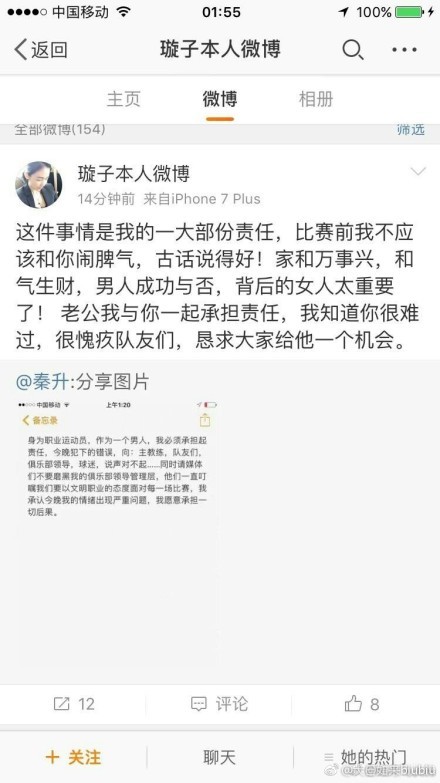 以专业课第一名的成绩进入中戏音乐剧班，以出众的表现和外貌获得各种演出机会，开始放射出更耀眼的光